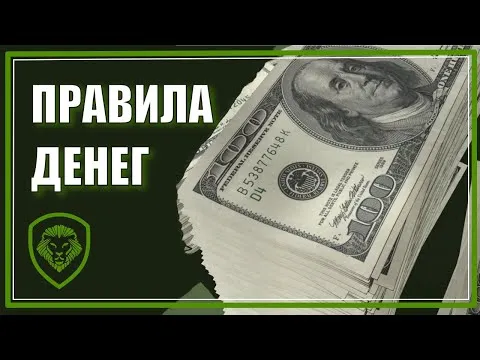 Нажми и смотри
