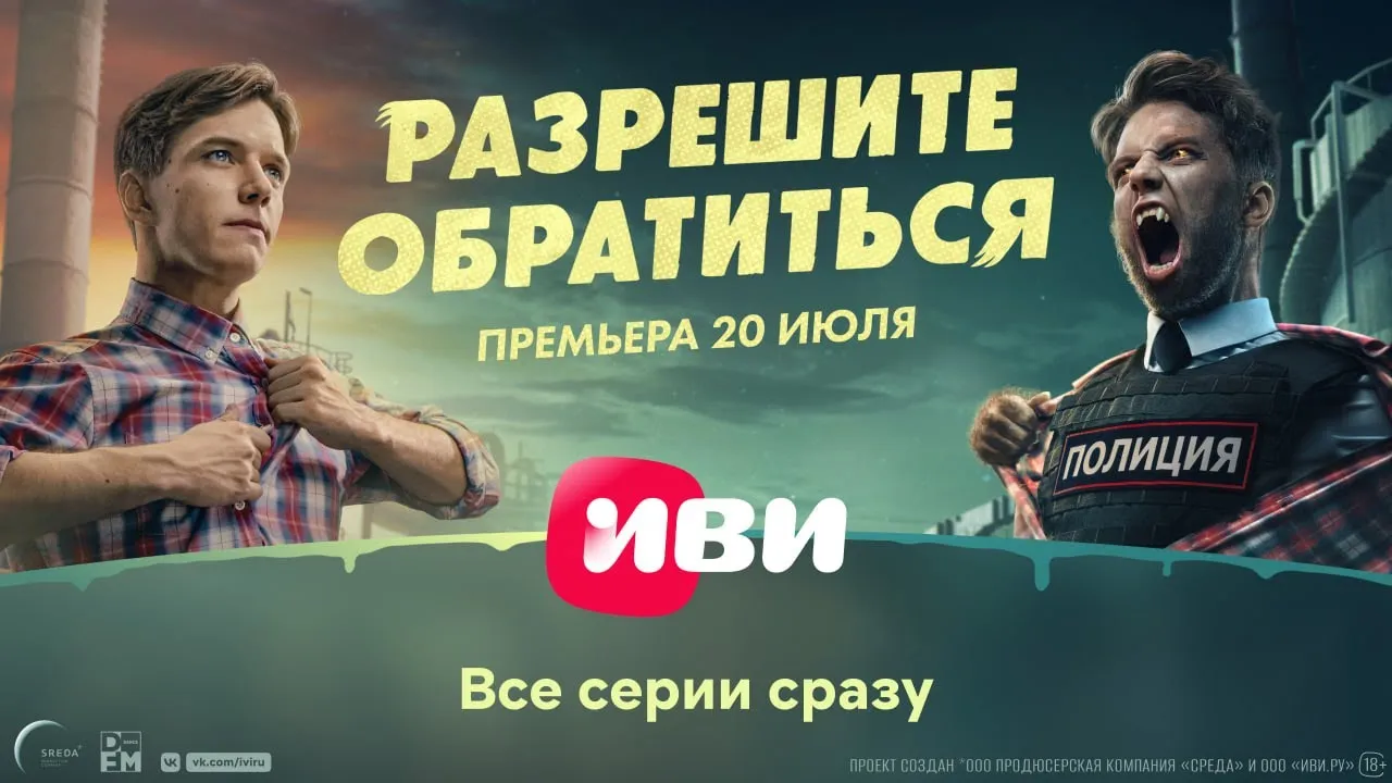 Нажми и смотри Нажми и смотри