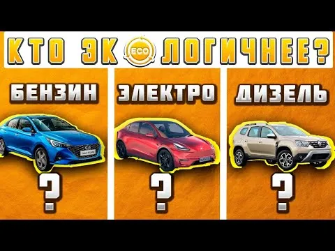 Нажми и смотри