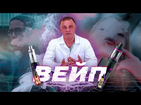 Нажми и смотри