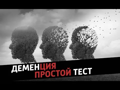 Нажми и смотри