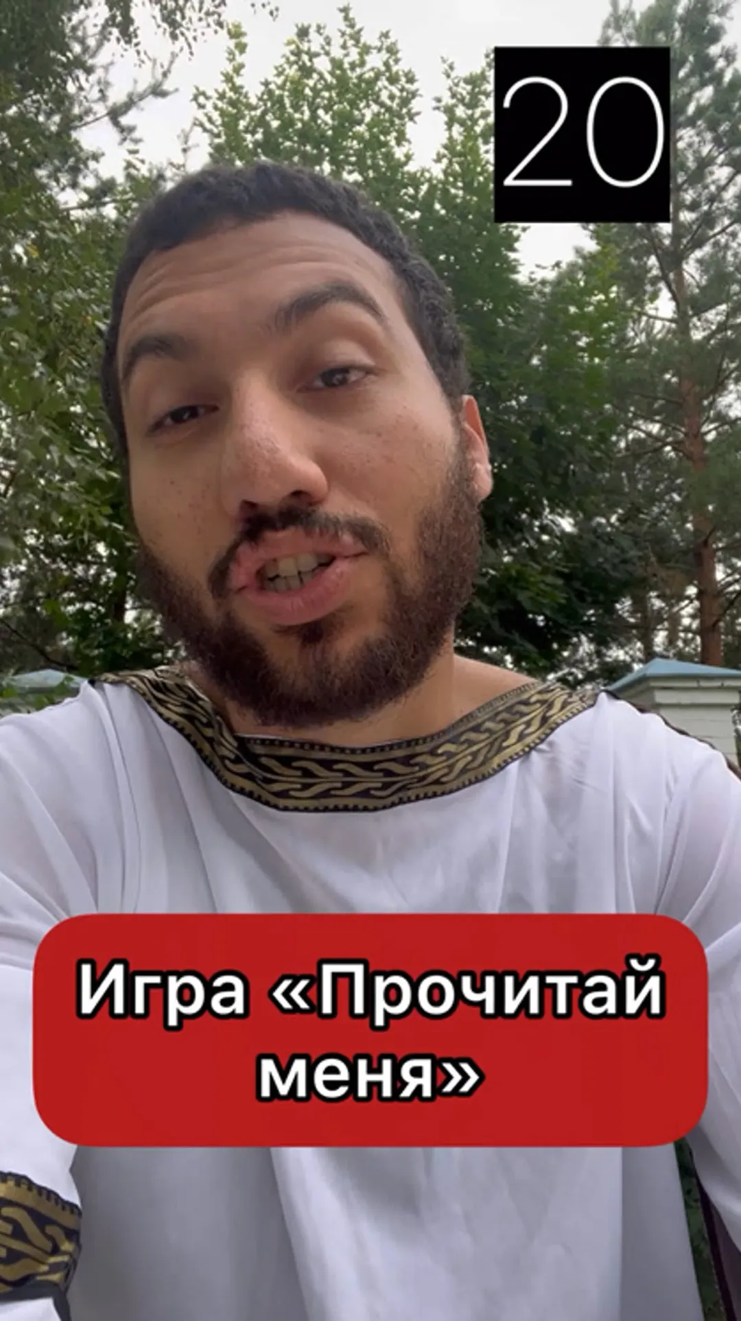 Нажми и смотри Нажми и смотри