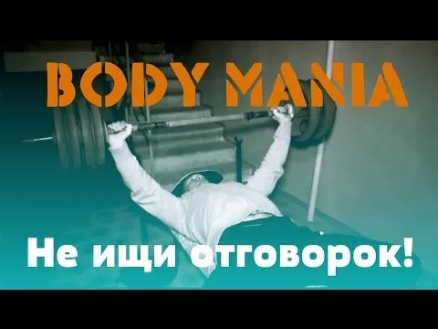 Нажми и смотри