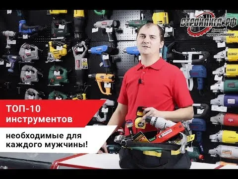 Нажми и смотри