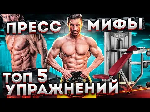 Нажми и смотри