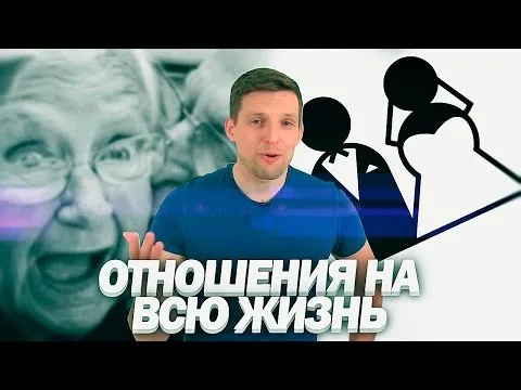 Нажми и смотри