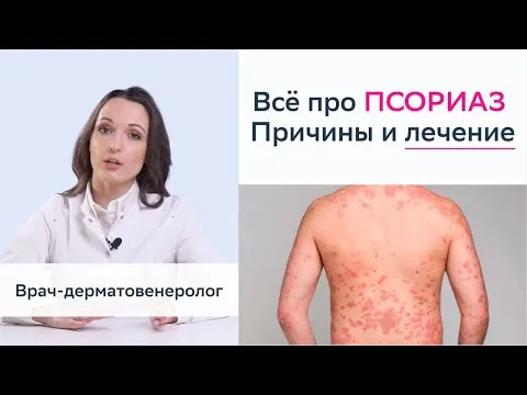 Нажми и смотри