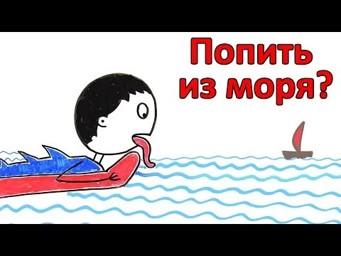 Нажми и смотри