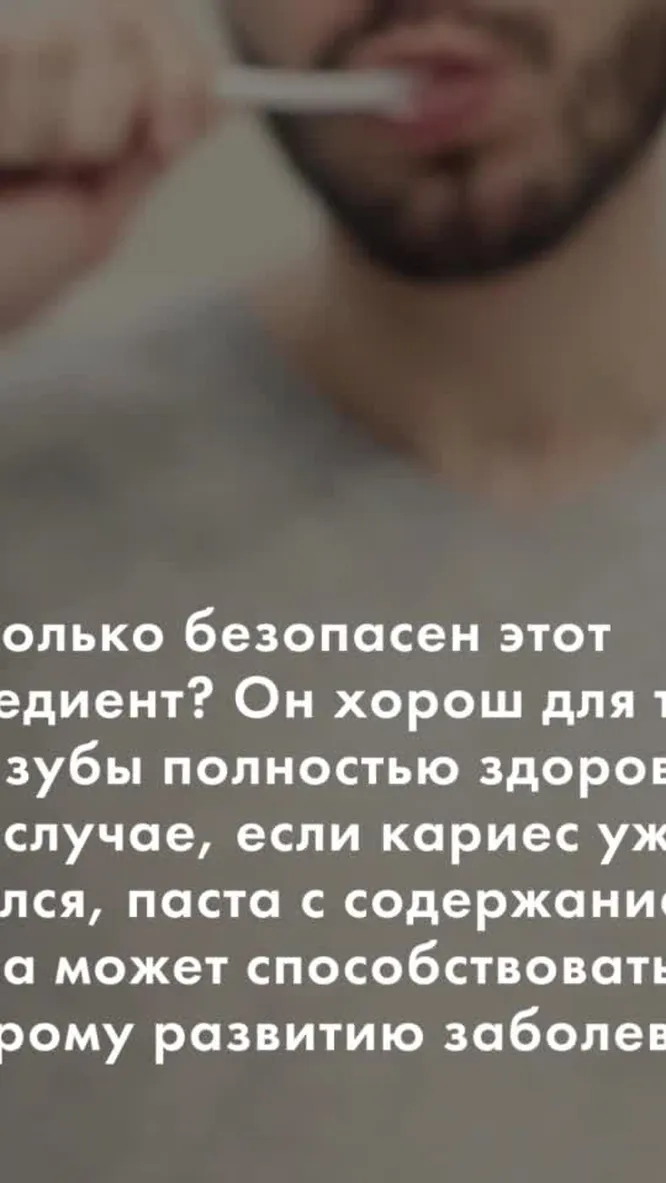 Нажми и смотри