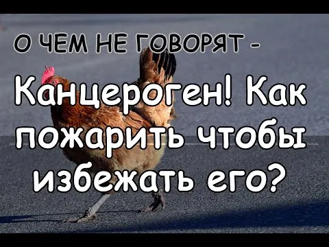Нажми и смотри