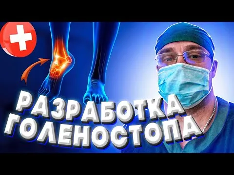 Нажми и смотри