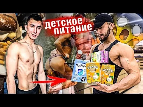 Нажми и смотри
