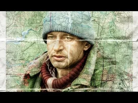 Нажми и смотри