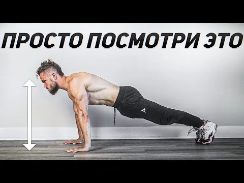 Нажми и смотри Нажми и смотри