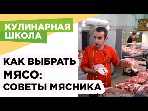 Нажми и смотри