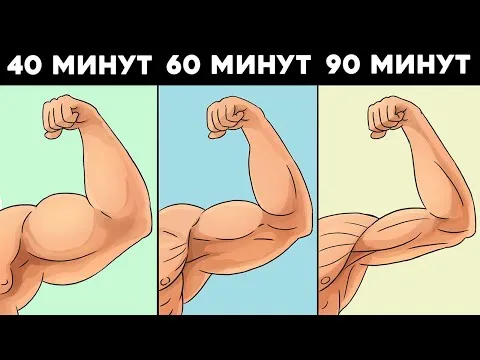 Нажми и смотри