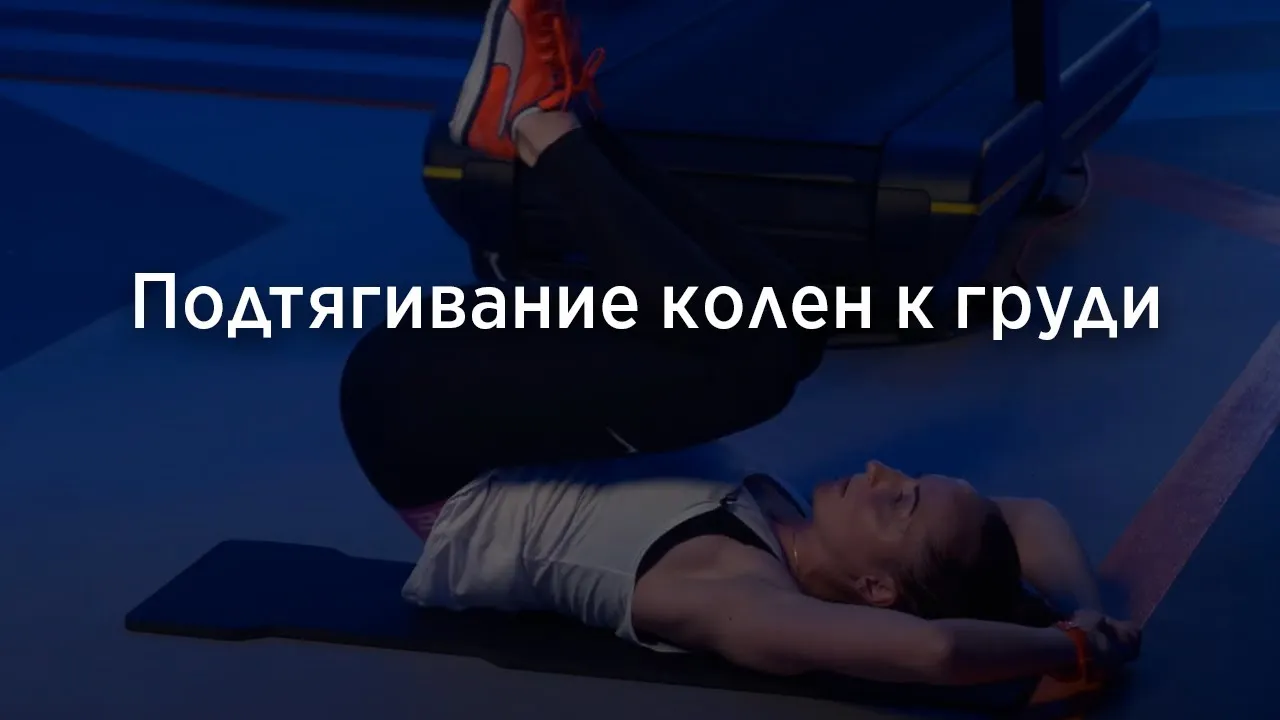 Нажми и смотри