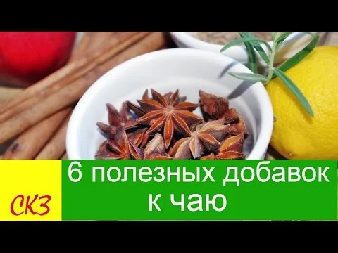 Нажми и смотри