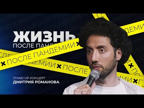 Нажми и смотри Нажми и смотри