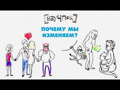 Нажми и смотри Нажми и смотри