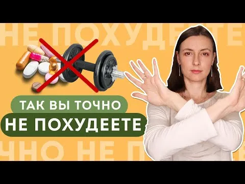 Нажми и смотри