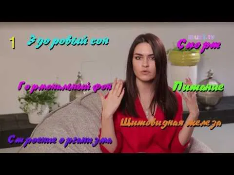 Нажми и смотри
