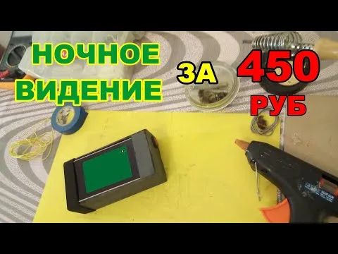 Нажми и смотри Нажми и смотри
