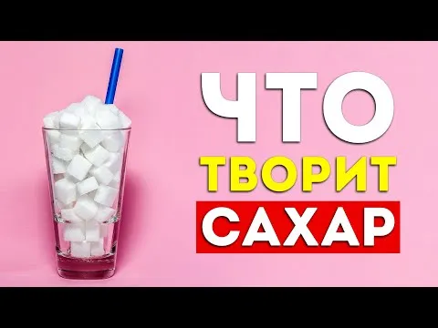 Нажми и смотри