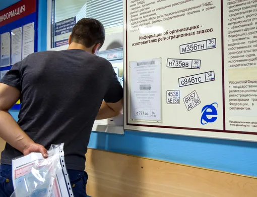 Водительские права Водительские права