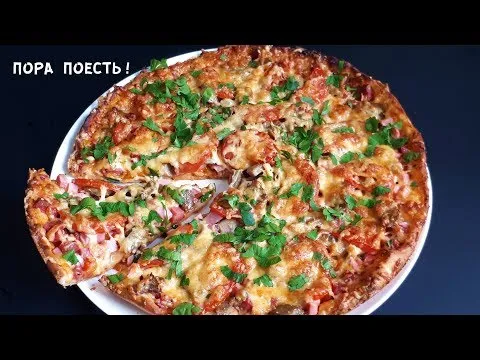 Нажми и смотри Нажми и смотри