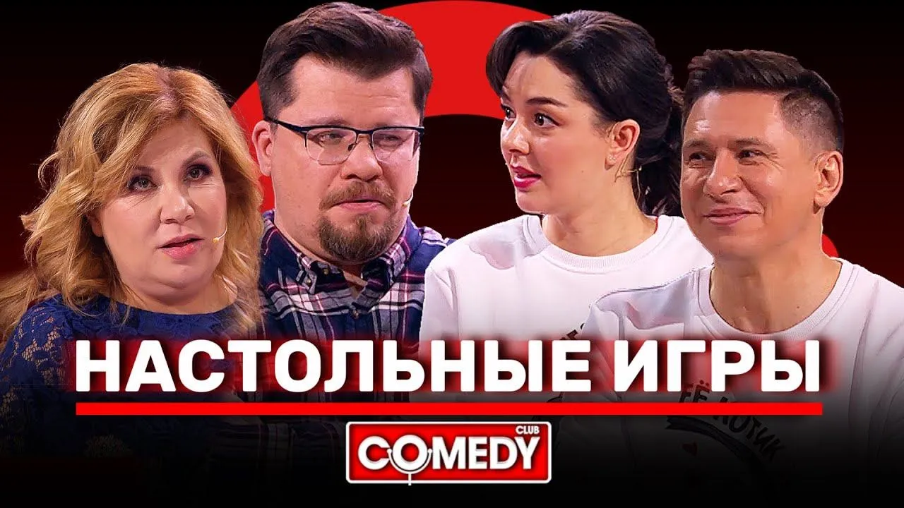 Нажми и смотри Нажми и смотри