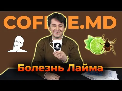 Нажми и смотри