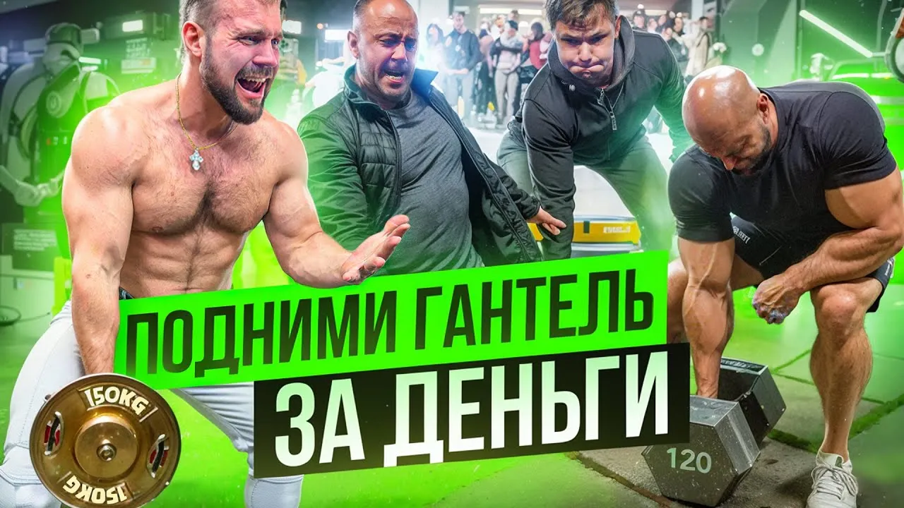 Нажми и смотри Нажми и смотри