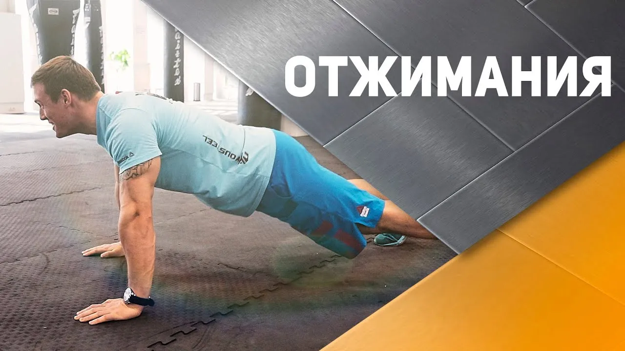 Нажми и смотри Нажми и смотри