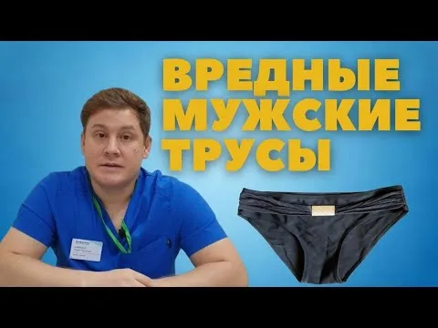 Нажми и смотри