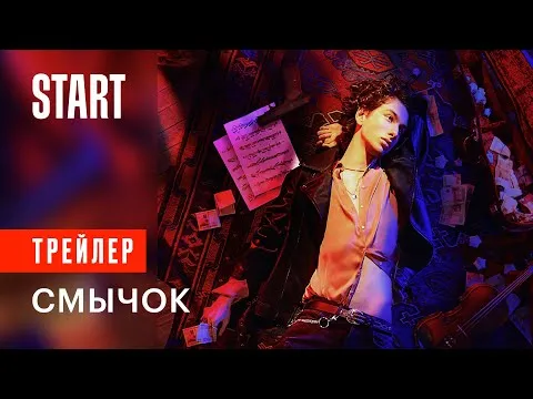 Нажми и смотри Нажми и смотри