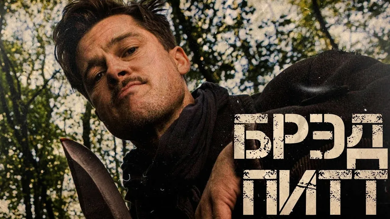 Нажми и смотри Нажми и смотри