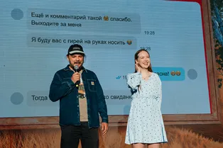 Пара познакомилась через объявление о продаже гири — теперь они женятся Пара познакомилась через объявление о продаже гири — теперь они женятся