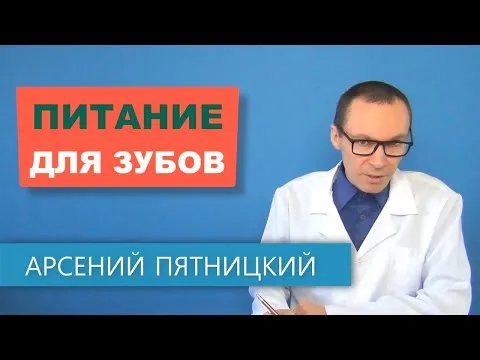 Нажми и смотри
