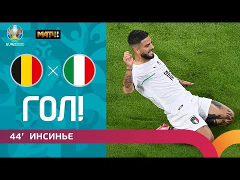 Нажми и смотри