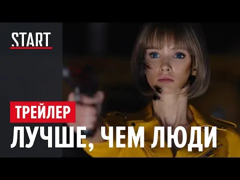 Нажми и смотри Нажми и смотри