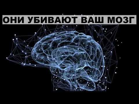 Нажми и смотри