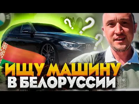 Нажми и смотри