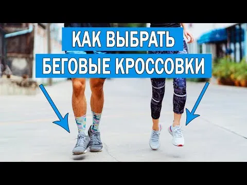 Нажми и смотри