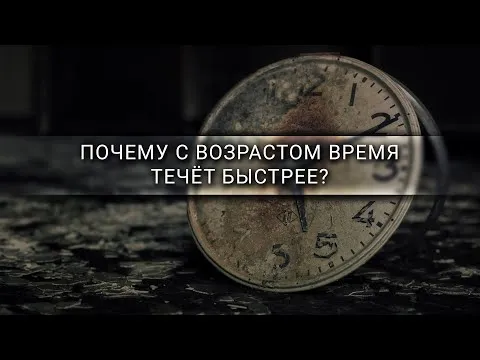 Нажми и смотри