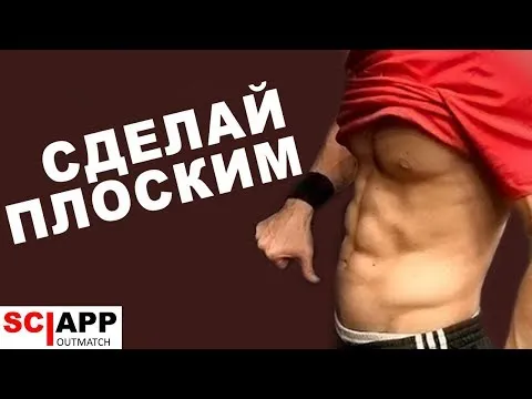 Нажми и смотри