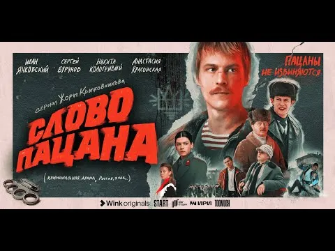 Нажми и смотри Нажми и смотри