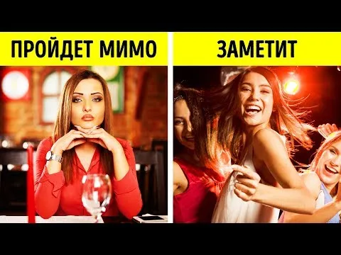 Нажми и смотри