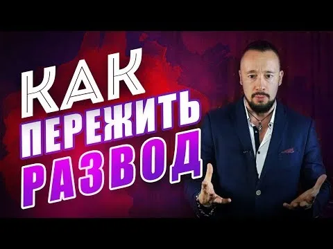 Нажми и смотри