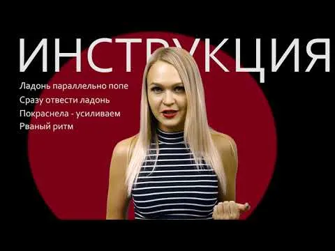 Нажми и смотри Нажми и смотри